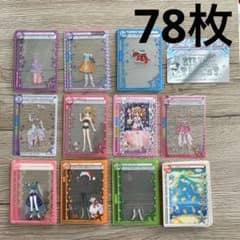 きらりんレボリューション ミルフィーユカード　133枚セット きらりんレボリューション ミルフィーカード セット - メルカリ