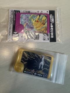 ポケモンフレンダ メガダークライ《限定配布》おまけスペシャルピカチュウのサムネイル