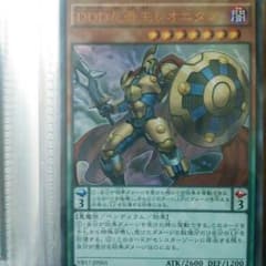ＤＤＤ２枚セットのサムネイル