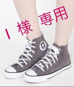 スタニングルアー  コンバースのサムネイル