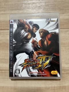 ストリートファイターIV PS3のサムネイル