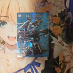 ブルー•インパルスのサムネイル