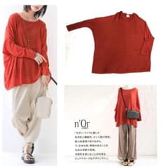 期間限定セール n'OrLABEL ロングリブ袖 コットンニットソーのサムネイル