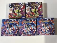 新品シュリンク付⭐︎ムニキスゼロ 2box ニンジャスピナー 3box - メルカリ