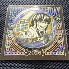 銀魂 桂小太郎 ジャンプショップ バースデイ缶バッジ バースデー缶