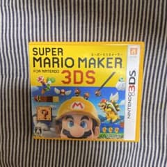 スーパーマリオメーカー for ニンテンドー3DSのサムネイル