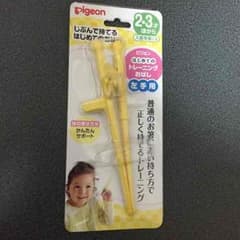 イイコイクン様専用(๑´ㅂ`๑)のサムネイル