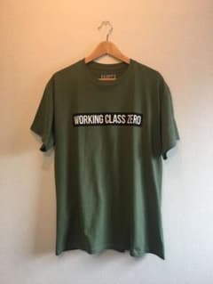 ワーキングクラスゼロ tシャツのサムネイル