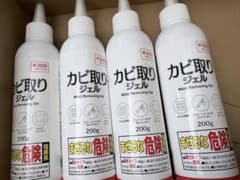 在庫ラスト 品薄 ダイソー カビ取りジェル 200g ×4本のサムネイル