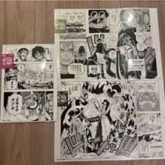 ONEPIECE BASE SHOP all pages 3枚セット - メルカリ