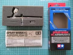 スプレーワーク HGエアーブラシIII（タミヤ）のサムネイル