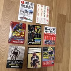 Road Bike Training & Walking Guidebook Set (8 books)