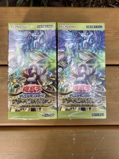 シュリンク付き】遊戯王 グロリアス・ヴィクターズ 未開封 2箱 BOX