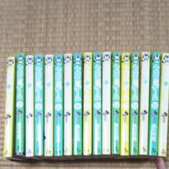 クロスゲーム　全巻セットのサムネイル