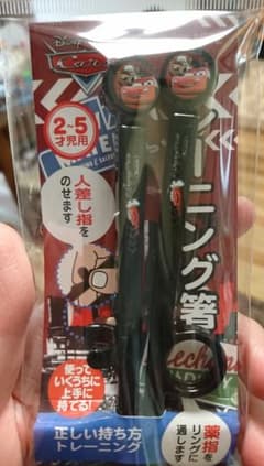 カスターボ様専用☆のサムネイル