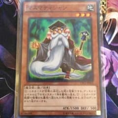 遊戯王 マスマティシャンのサムネイル