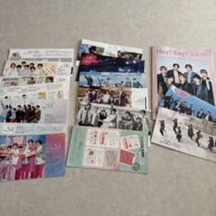 Hey! Say! JUMP 会報 53号~68号 まとめ売りのサムネイル