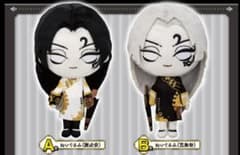 [4개 세트] 제5인격 IDENTITYV 이치반쿠지 제3탄