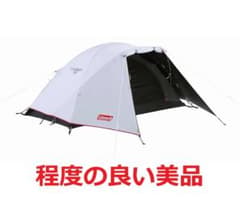 【美品】コールマン ツーリングドーム ST+ 付属品完備・箱ありのサムネイル