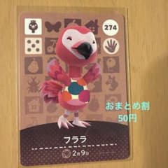 りく様 リクエスト 2点 まとめ商品のサムネイル