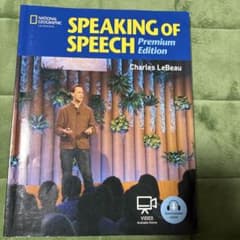Speaking of Speech Premium Edition Stud…のサムネイル
