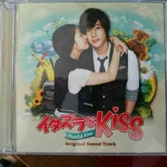 韓国ドラマ「イタズラなkiss」のサウンドトラックのサムネイル