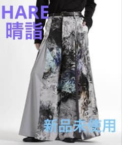 HARE 新品未使用HAKAMAガラワイドパンツ by MAO KAWASAKI - メルカリ