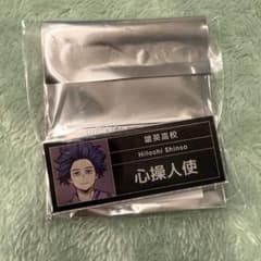 히로아카 도부동물공원 명판 심조인사
