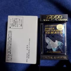 未使用品】zippo ライター 25周年記念 宇宙戦艦ヤマト No.1 - メルカリ