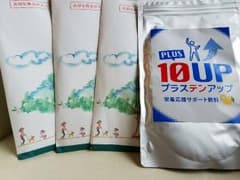 プランテンアップ４袋セットor１袋(4000円)のサムネイル