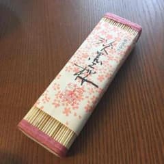 根尾屋の漆黒桜 羊羹のサムネイル