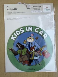新品 未開封 カーサイン ズートピア KIDS IN CAR ディズニーのサムネイル