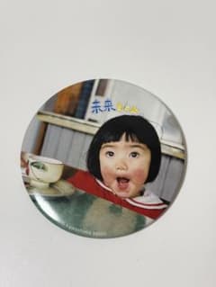 未来ちゃん 缶バッチ 川島小鳥のサムネイル