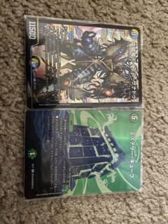 電磁魔天イエスザナドゥ　ミステリーキューブのサムネイル