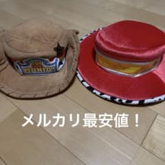 ディズニー トイストーリー ファンキャップ 2点セット - メルカリ
