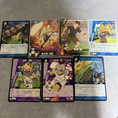 イナズマイレブン トレーディングカード 7枚セットのサムネイル