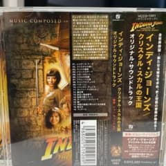 「インディ・ジョーンズ/クリスタル・スカルの王国」オリジナル・サウンドトラック…のサムネイル