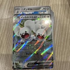 イッカネズミex RR SV4M 未来の一閃 057/066のサムネイル