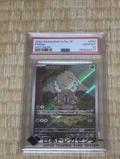 PSA10 カイロス AR ポケモンカード - メルカリ