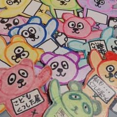 Nao様 リクエスト 2点 まとめ商品 - メルカリ