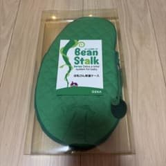 哺乳瓶ポーチ　緑　哺乳瓶ケース　ビーンスターク