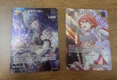 ホロカ　UR SRなどまとめ売り ホロカ 星街すいせい ur 魔法少女みこ sr まとめ売り - メルカリ