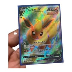 ブースターSRのサムネイル