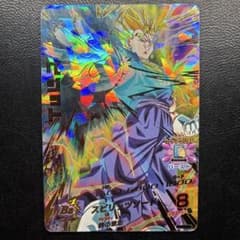 ドラゴンボールヒーローズ H7-40 ベジット UR 旧弾 初期 希少品 まとめ