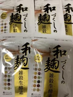 和麹づくしの雑穀生酵素 30粒のサムネイル