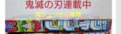ジャンプ　2016年　23号のサムネイル