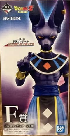 ドラゴンボール　一番くじ  F賞 ビルス フィギュアのサムネイル