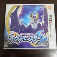 ポケットモンスター ムーンのサムネイル
