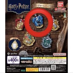 ハリー・ポッター ミラーチャームコレクション レイブンクロー ガチャのサムネイル