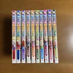 悪役令嬢転生おじさん　１０巻セットのサムネイル